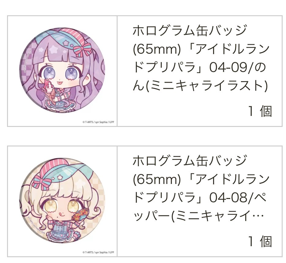 りち@RP不要 tweet media