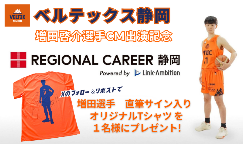 静岡県 / 愛知県のミドル・ハイクラスに特化した転職エージェント【株式会社リンク・アンビション】 tweet media