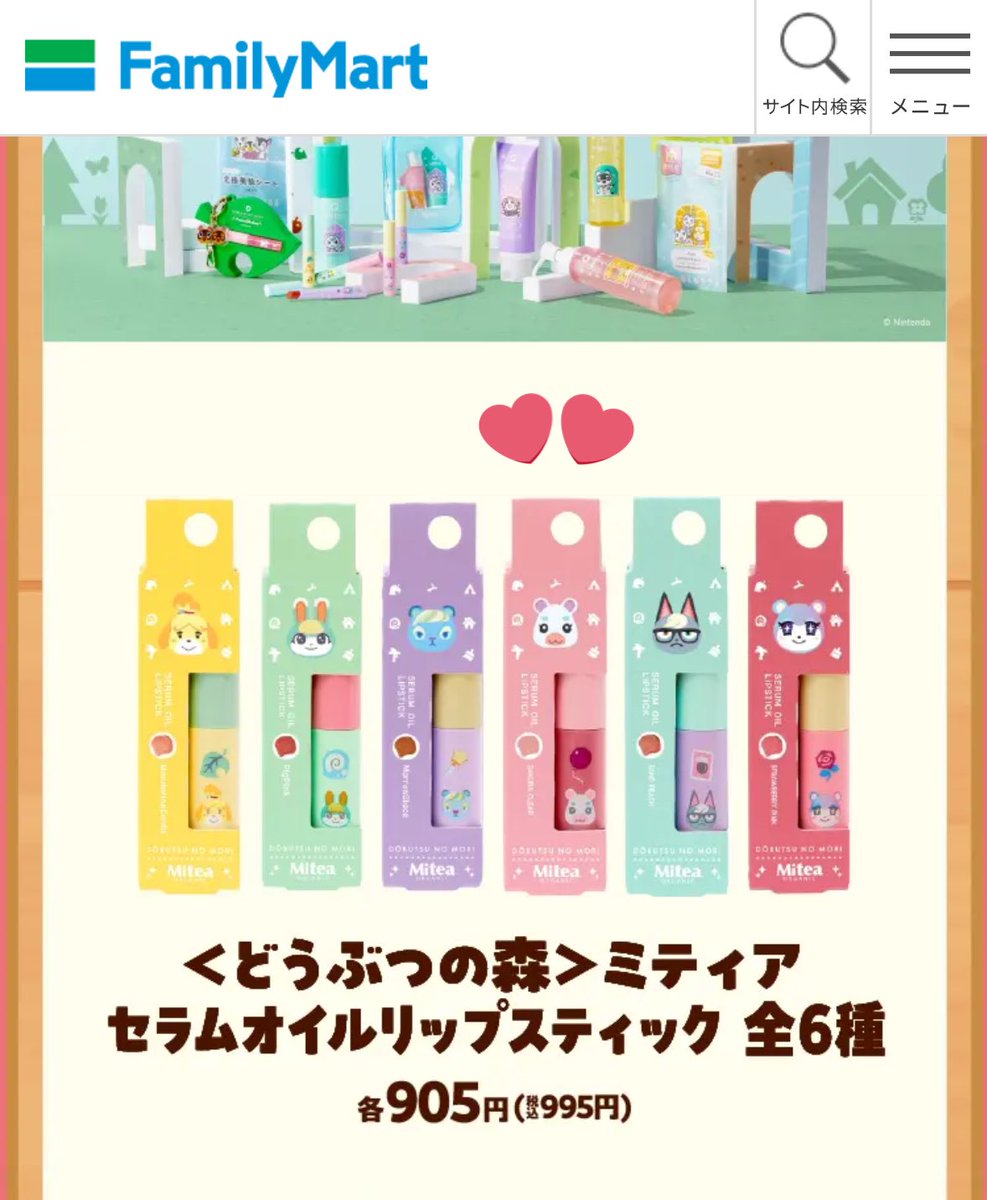 ぴょん tweet media