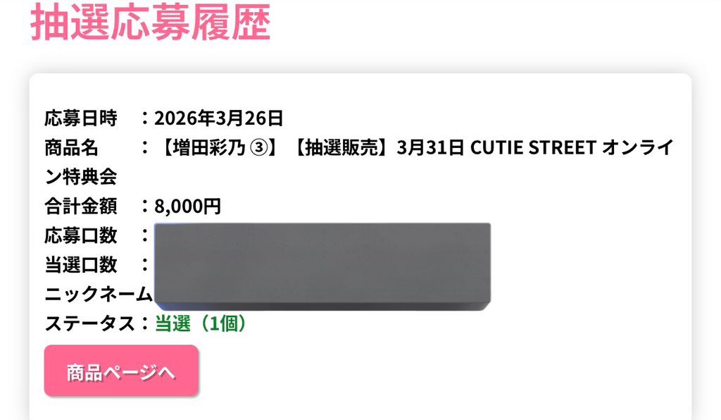 ありさ️️️⛅️💙 tweet media