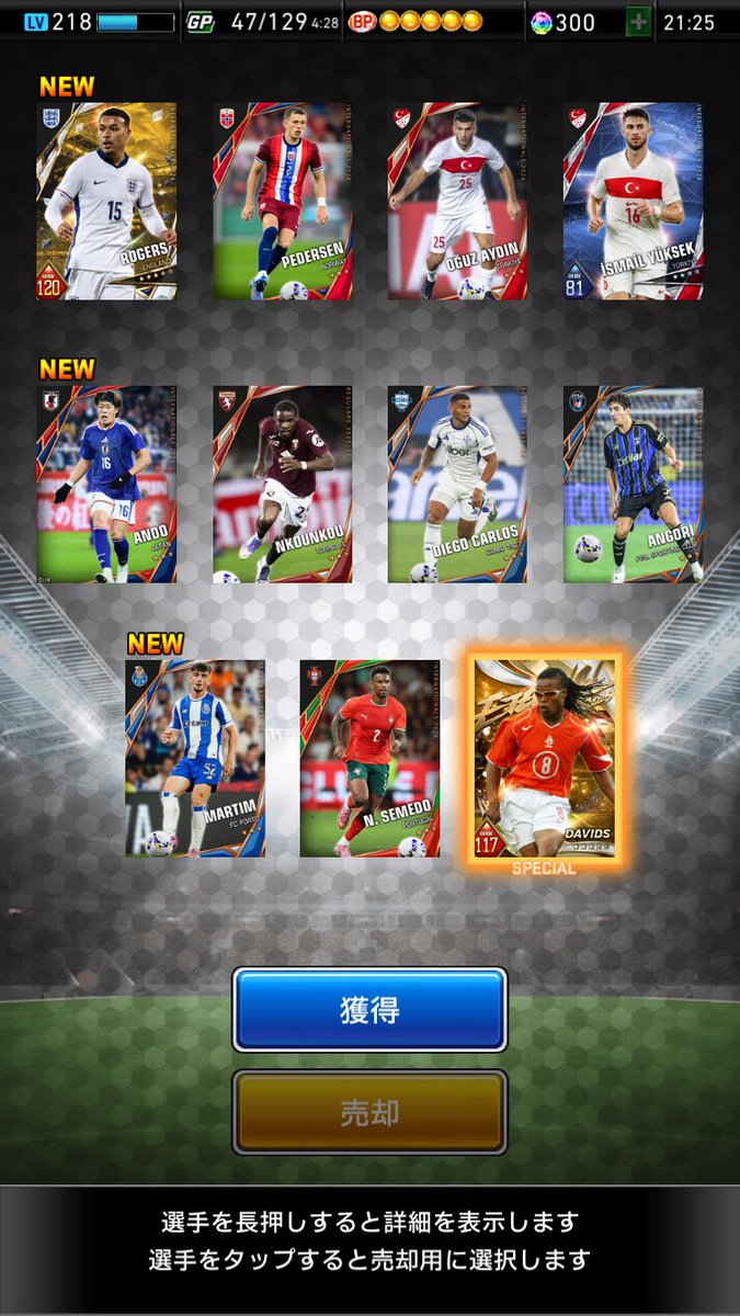 d(・ωあっくんω・)b tweet media