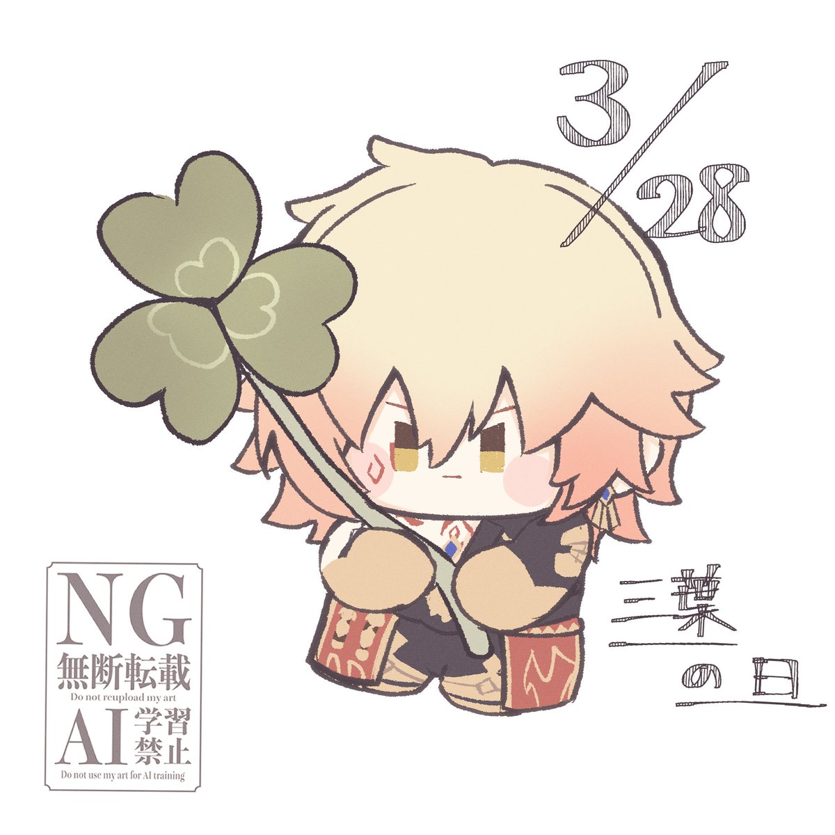 ちょこみんと@通販 tweet media