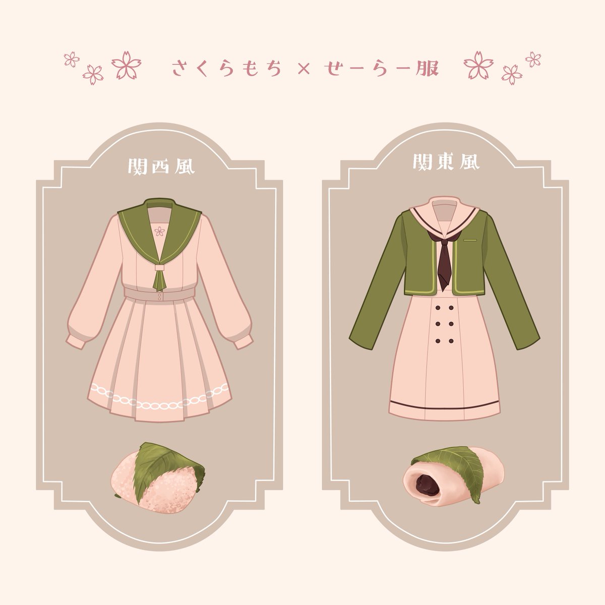 こなた tweet media