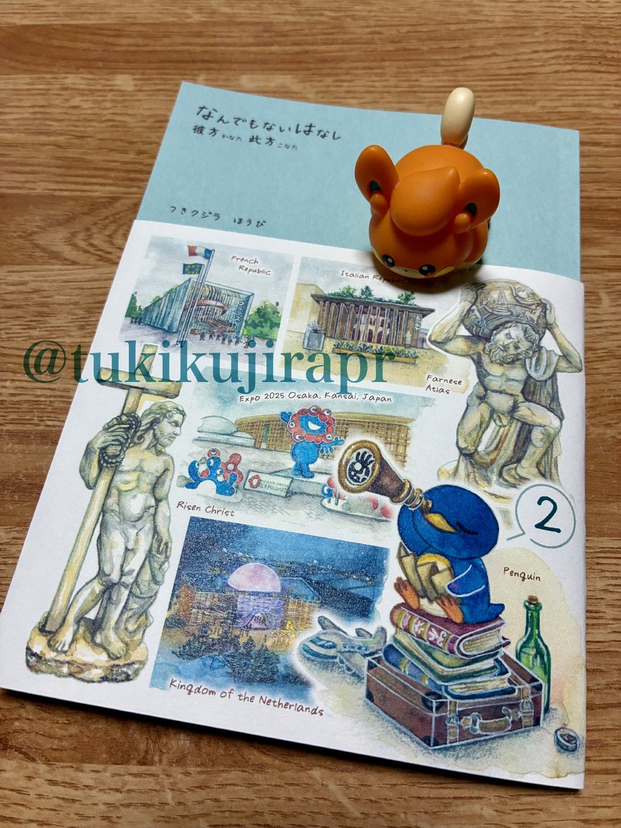 つきクジラお知らせ tweet media