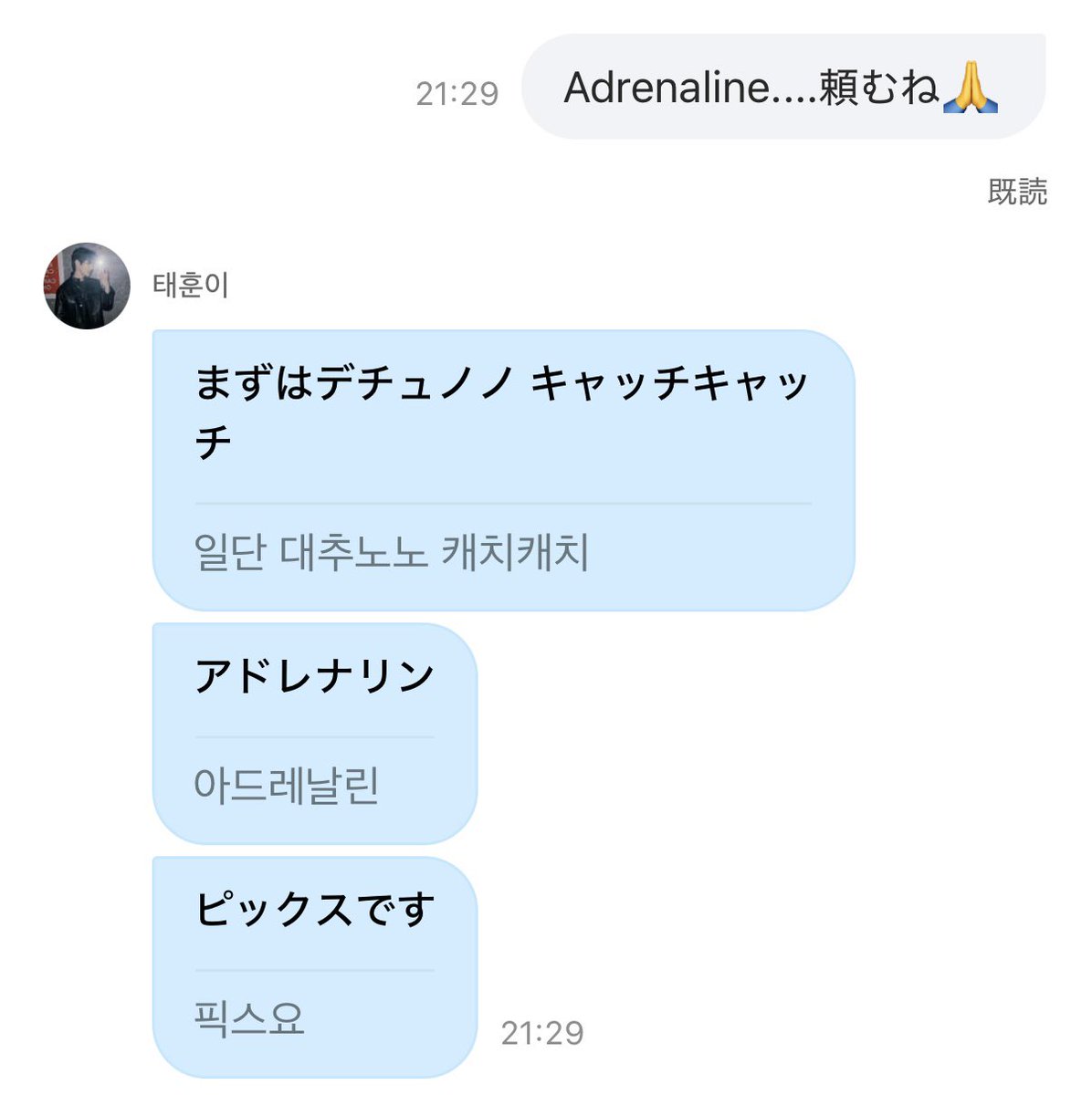 KUMA tweet media
