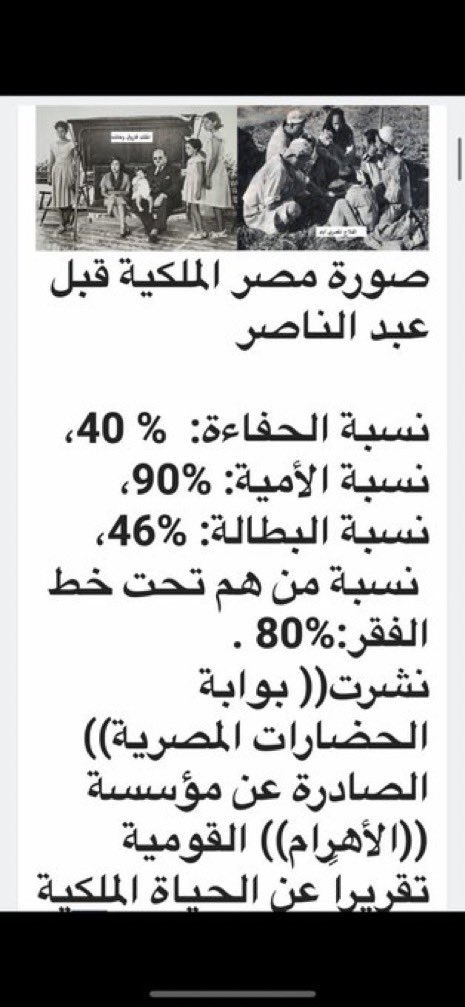 عبدالرحمن (حضارات السعودية) tweet media