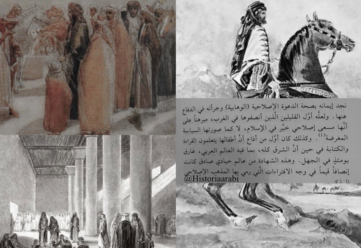 عبدالرحمن (حضارات السعودية) tweet media