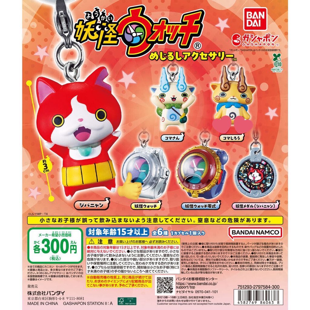 ﾎｹﾞ tweet media