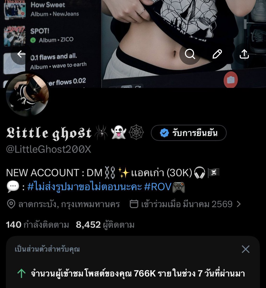 𝕷𝖎𝖙𝖙𝖑𝖊 𝖌𝖍𝖔𝖘𝖙🕷️👻🕸️ tweet media