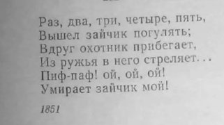 движимая адским духом #нетвойне tweet media