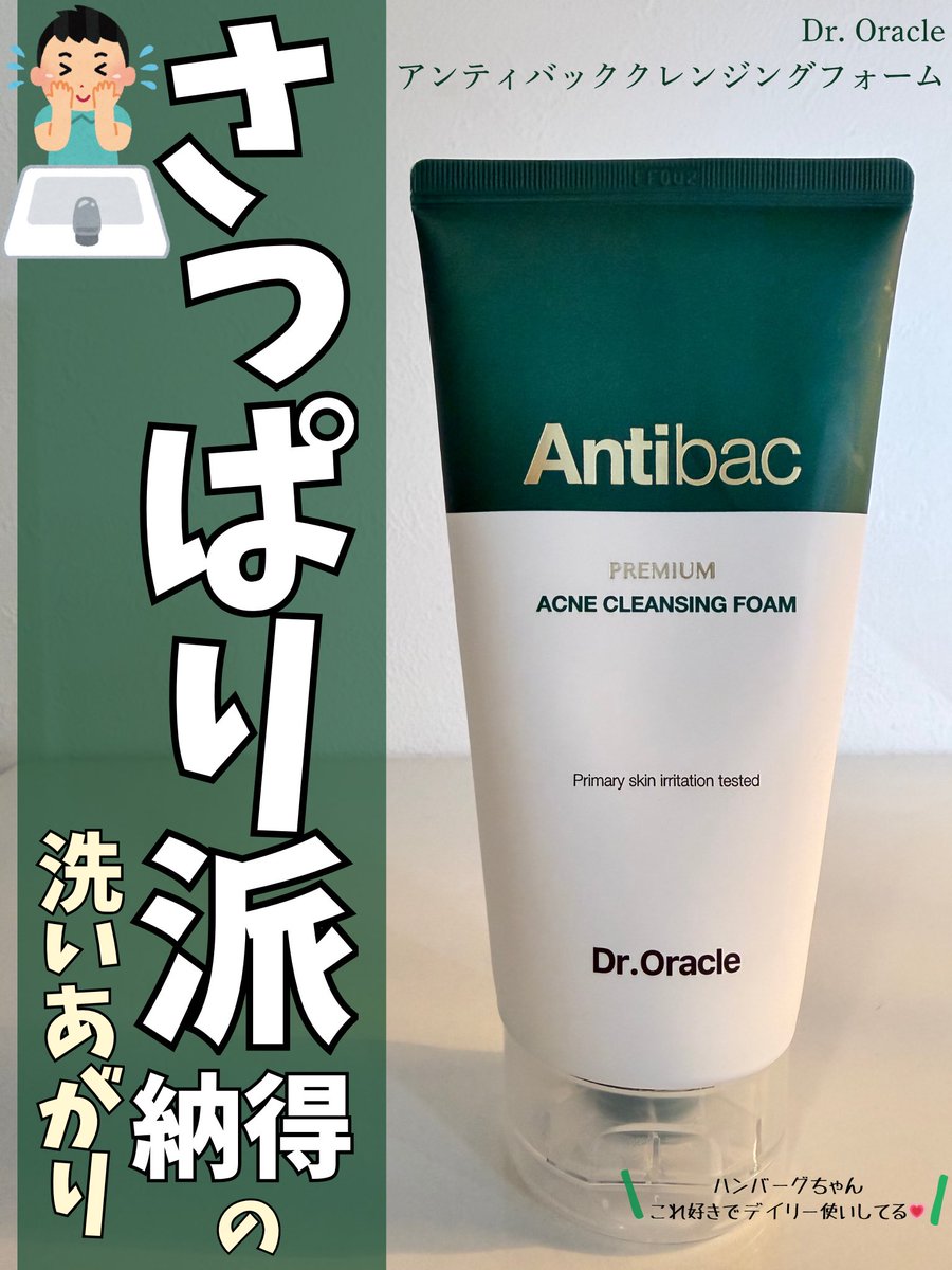 はげでぶハンバーグちゃん👩🏻🦲🎀 tweet media