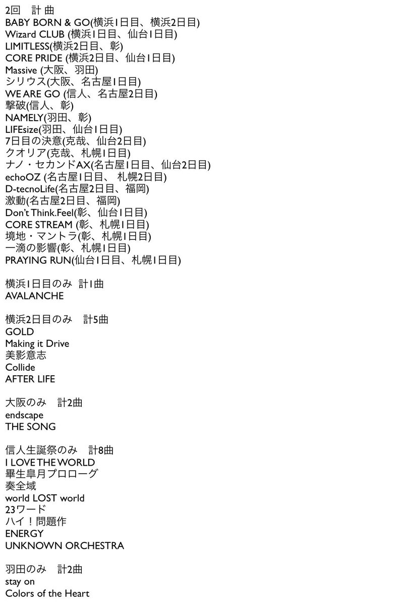 ユト∞ tweet media