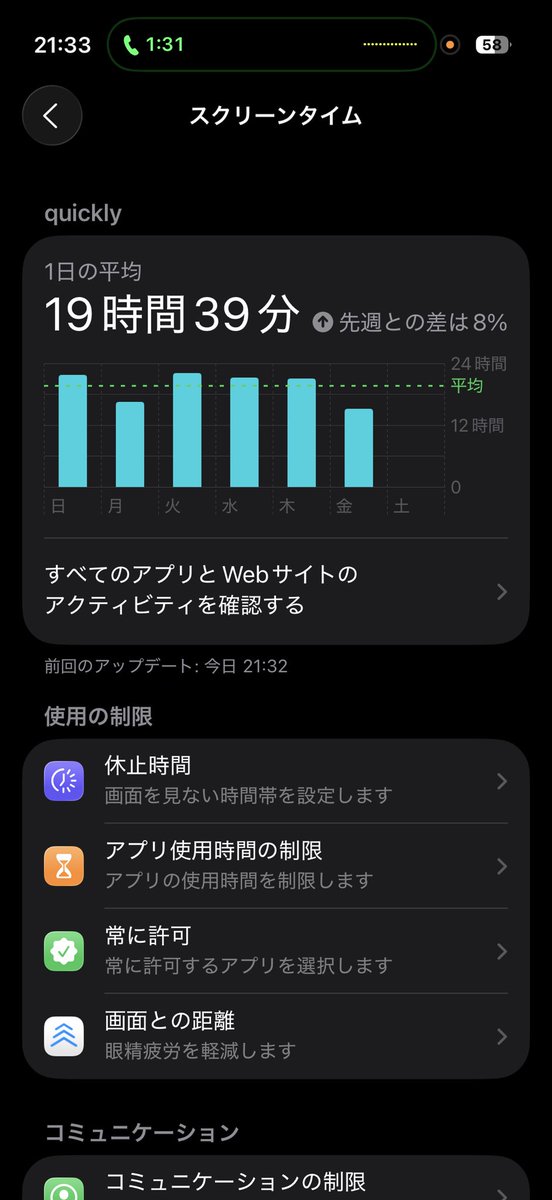 らふてる tweet media