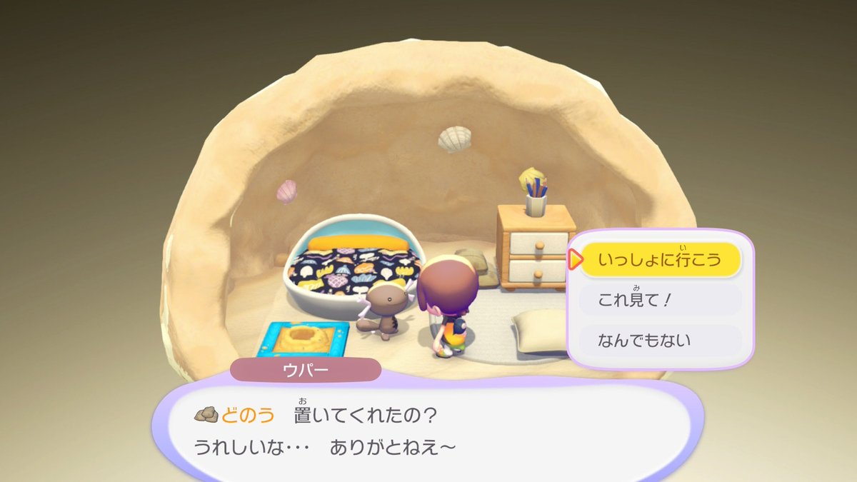 ねるまる tweet media