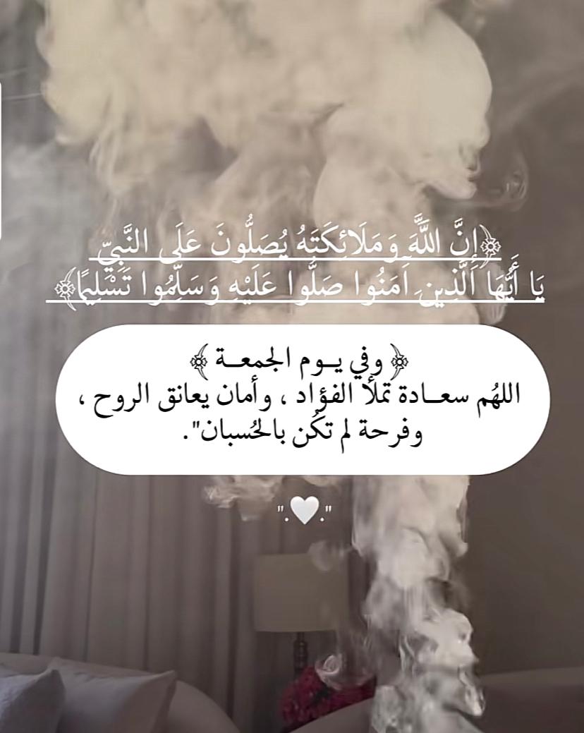 اام فهد⭐️ tweet media