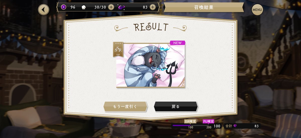 卯月まとい。 tweet media