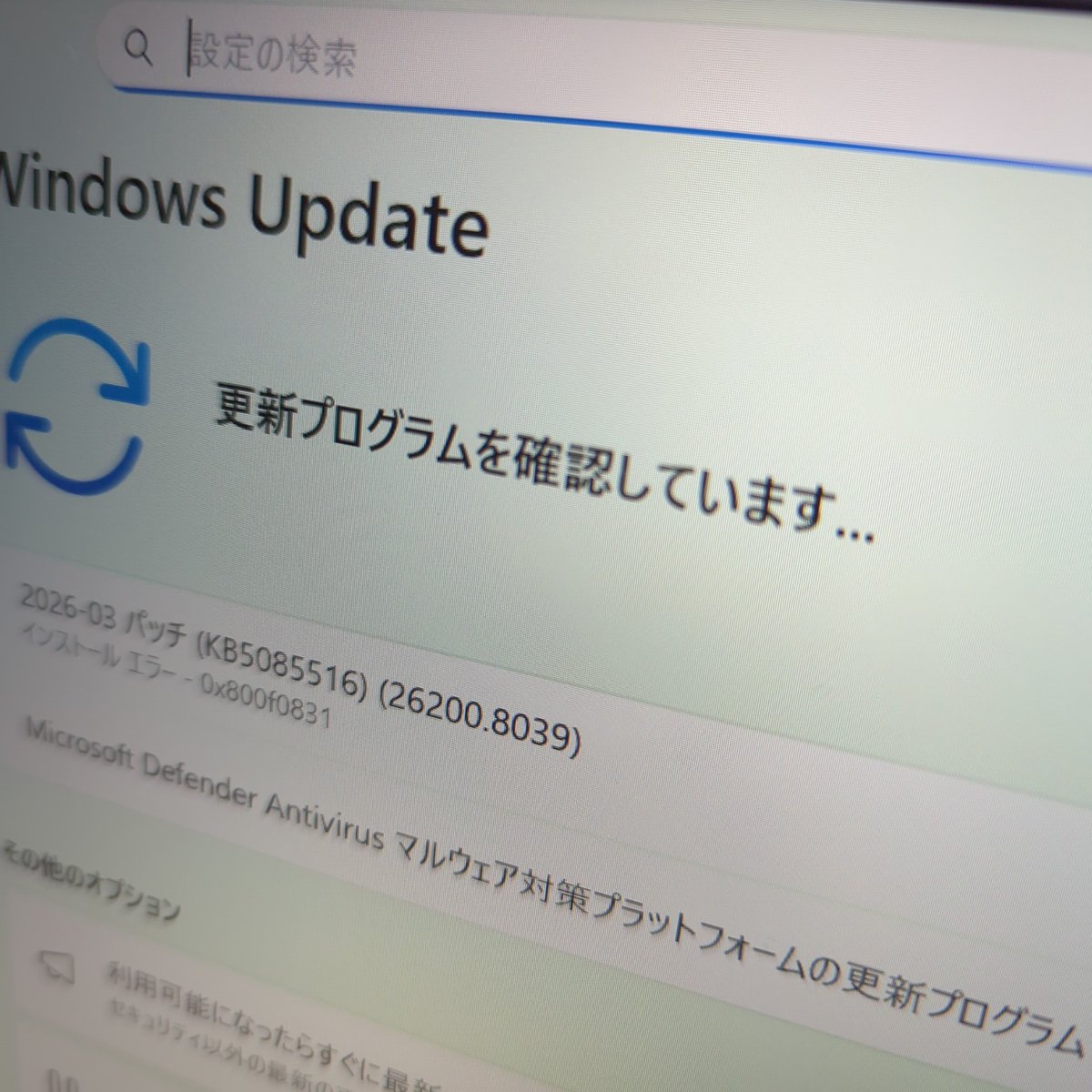 アンダーチラ師 tweet media