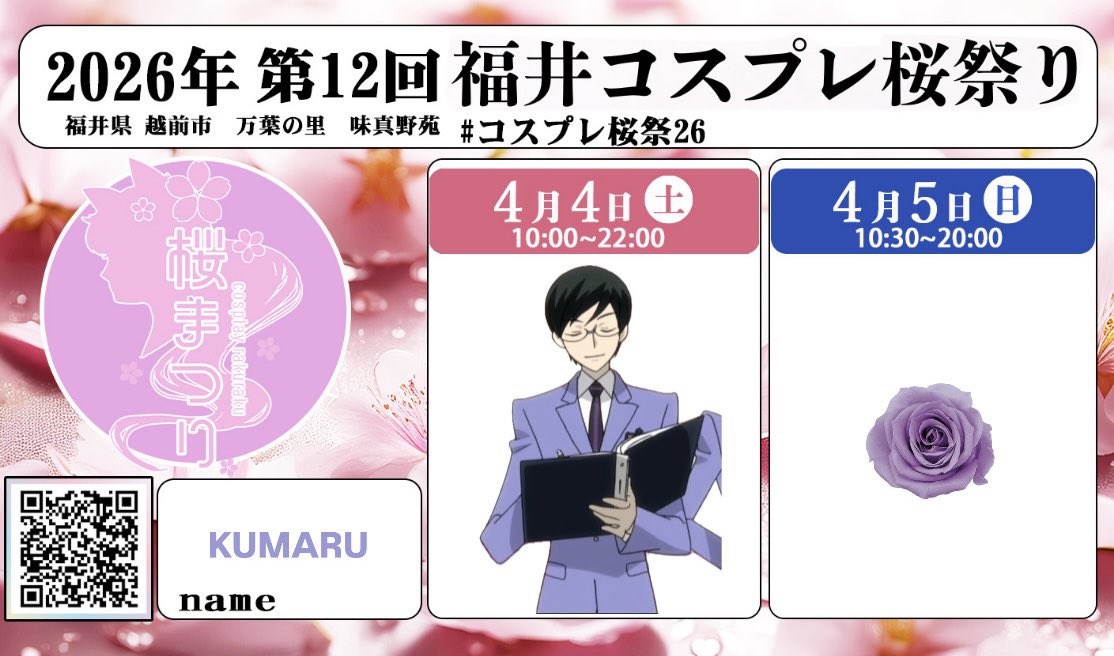 ᴋᴜᴍᴀʀᴜ tweet media