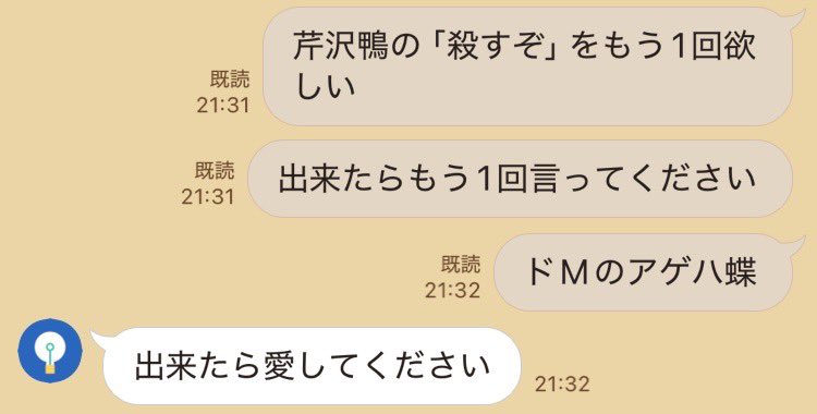 もう限界 tweet media
