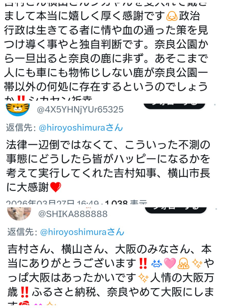 せんちゃまん🍪 tweet media