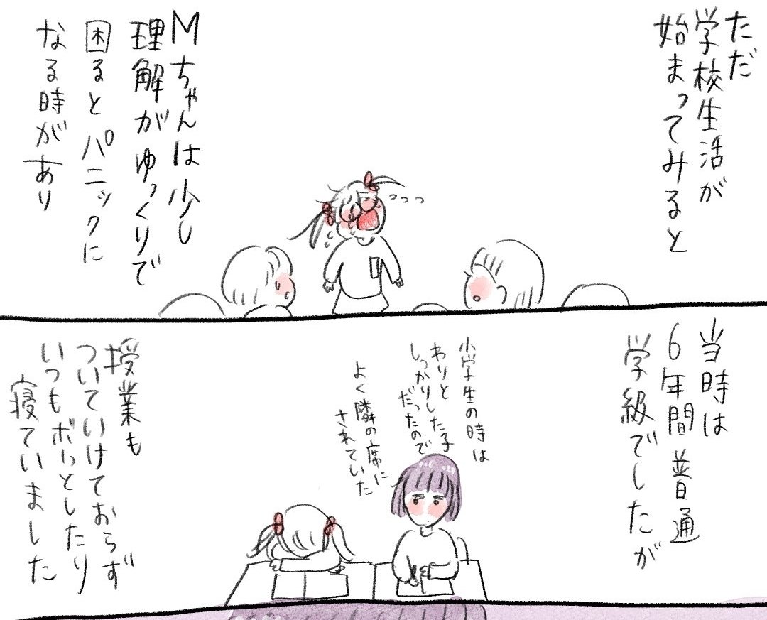 ❄️みぞれちゃん🫠❄️ tweet media