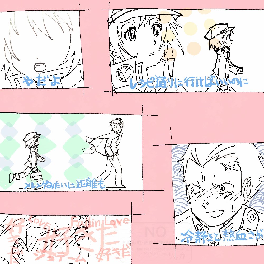 リッカ tweet media