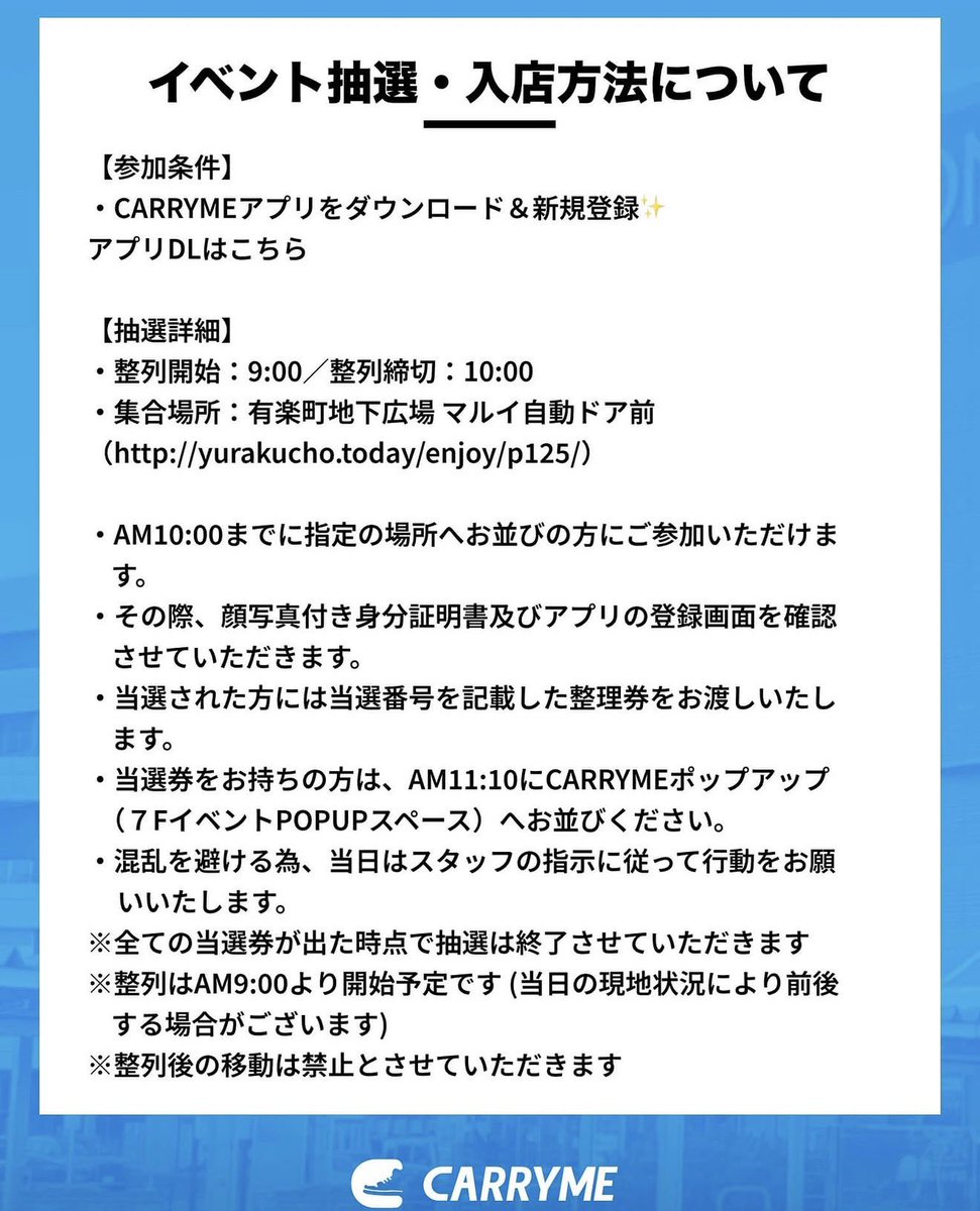 ボンボンドロップシール@入荷情報まとめ tweet media
