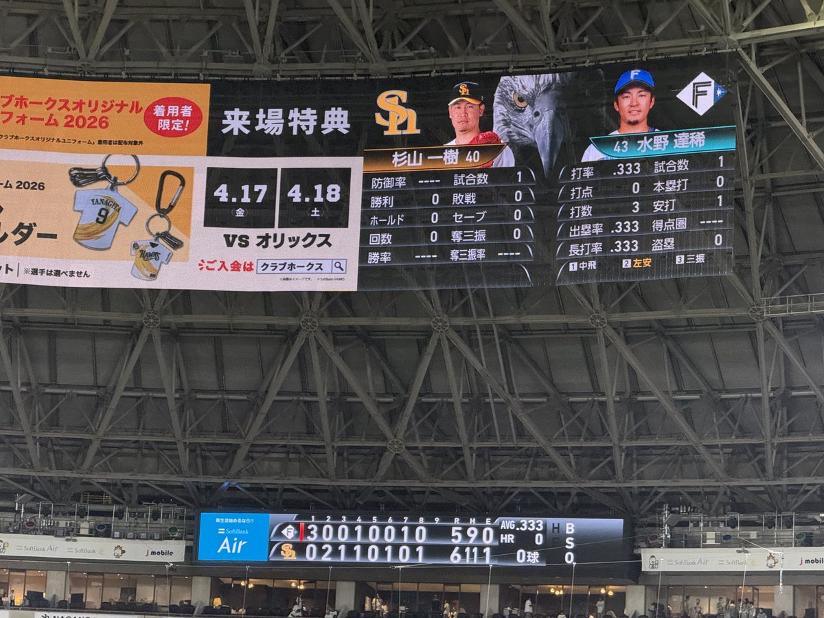 58hawkdai910's tweet photo. あけましておめでとうございます。開幕戦現地、ホームランも沢山観れて非常にめちゃくちゃ楽しいです https://t.co/aik6un7bjt