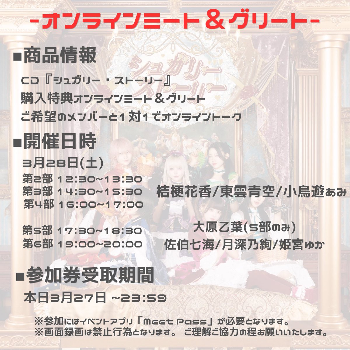 AVAM【アベアム】 tweet media