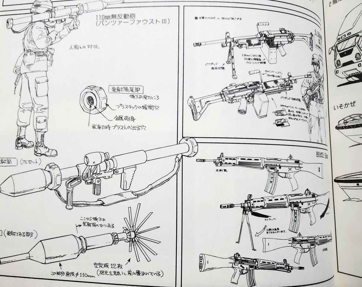 あ^しゅら tweet media
