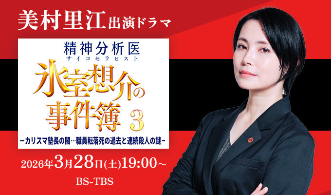 スターダストプロモーション第三事業部【公式】 tweet media