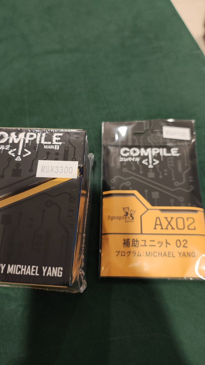 ここ数年で1番おもろい2人ゲーの拡張買ったぐへへ