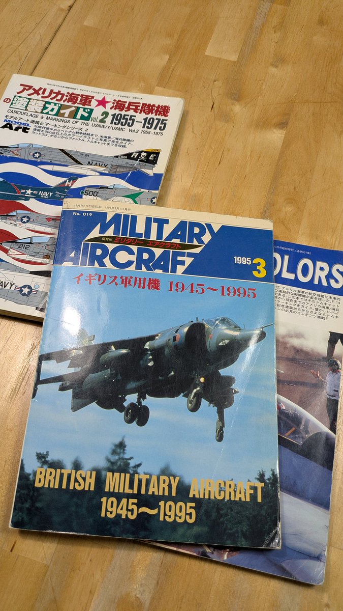 sankaku @ うまなみ飛行機模型 高松ニッパーズ tweet media