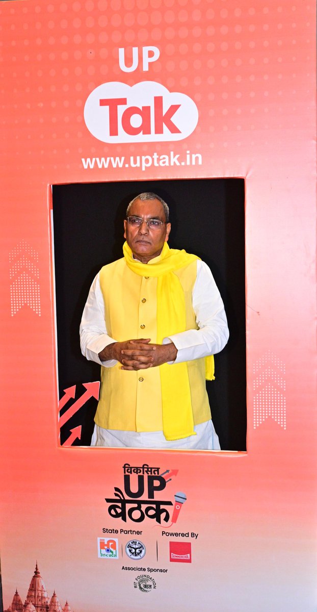 आज गोरखपुर में देश के प्रतिष्ठित न्यूज चैनल #UPTak द्वारा आयोजित कार्यक्रम "विकसित UP बैठक" में सुहेलदेव भारतीय समाज पार्टी के राष्ट्रीय अध्यक्ष, कैबिनेट मंत्री उत्तर प्रदेश सरकार श्री <a href="/oprajbhar/">Om Prakash Rajbhar</a> जी ने 9 वर्षों में उत्तर प्रदेश में विशेष रूप से पूर्वांचल क्षेत्र की बदलती तस्वीर