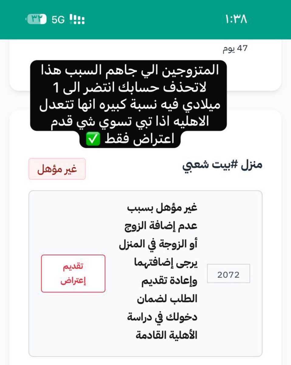 متجر الضمان المطور tweet media