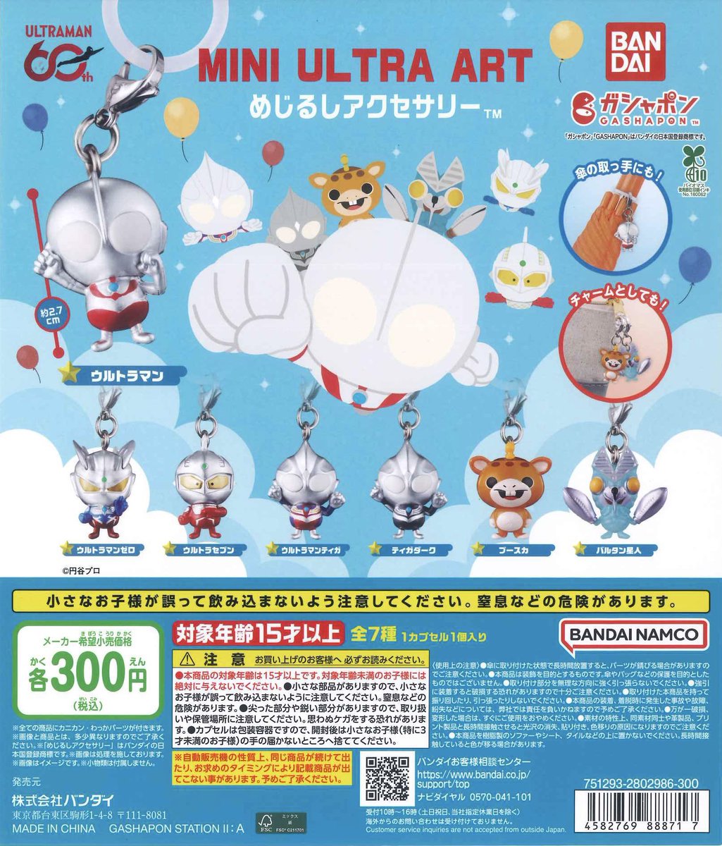 みょん🍞🥖 tweet media