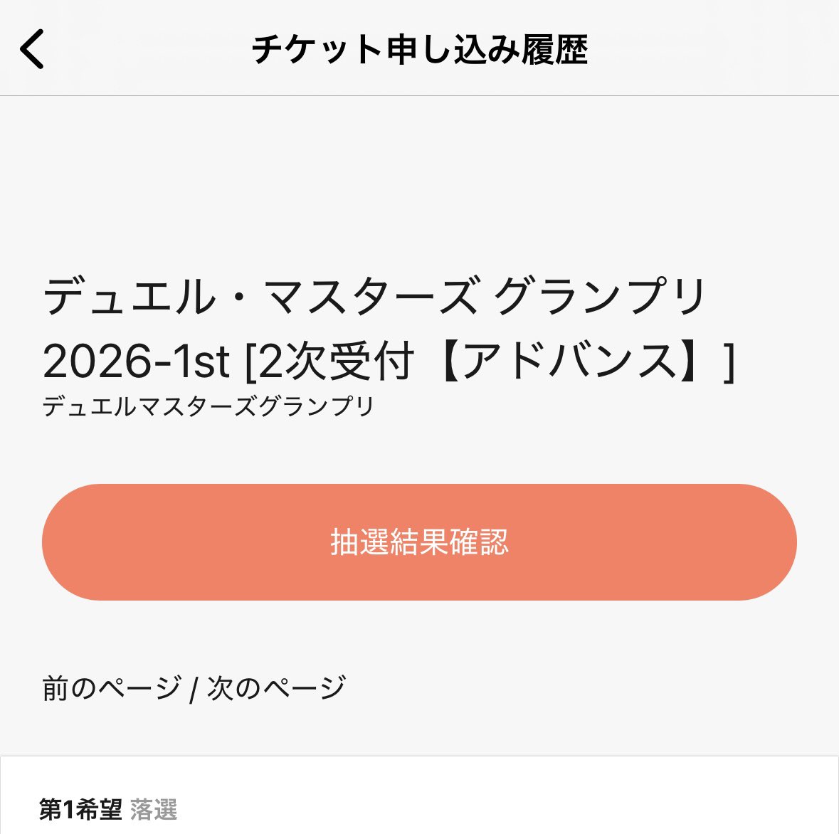 ごっち tweet media