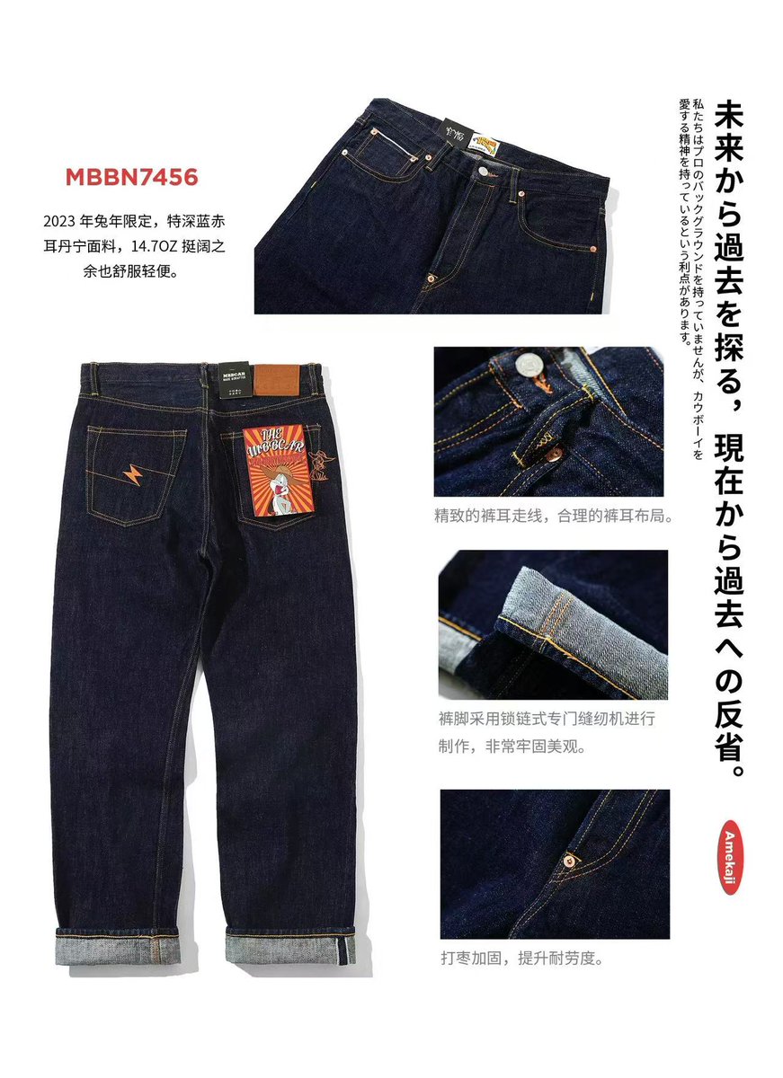 Tyf050307's tweet photo. MBBCAR Rabbit Year Limited Edition N7456

14.7OZ deep blue selvedge denim. Bugs Bunny cowboy theme. Italian vegetable-tanned leather label, YKK custom hardware, 11-12 chain-stitch. Amekaji spirit. Hand make. #RabbitYear #LimitedEdition https://t.co/ERoSyuyEu6