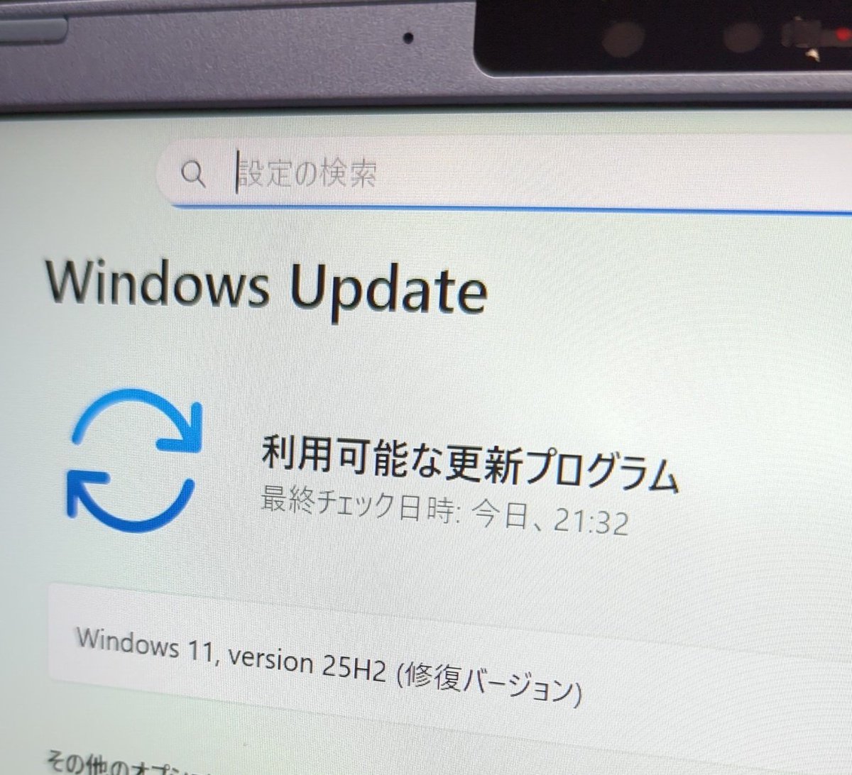 アンダーチラ師 tweet media