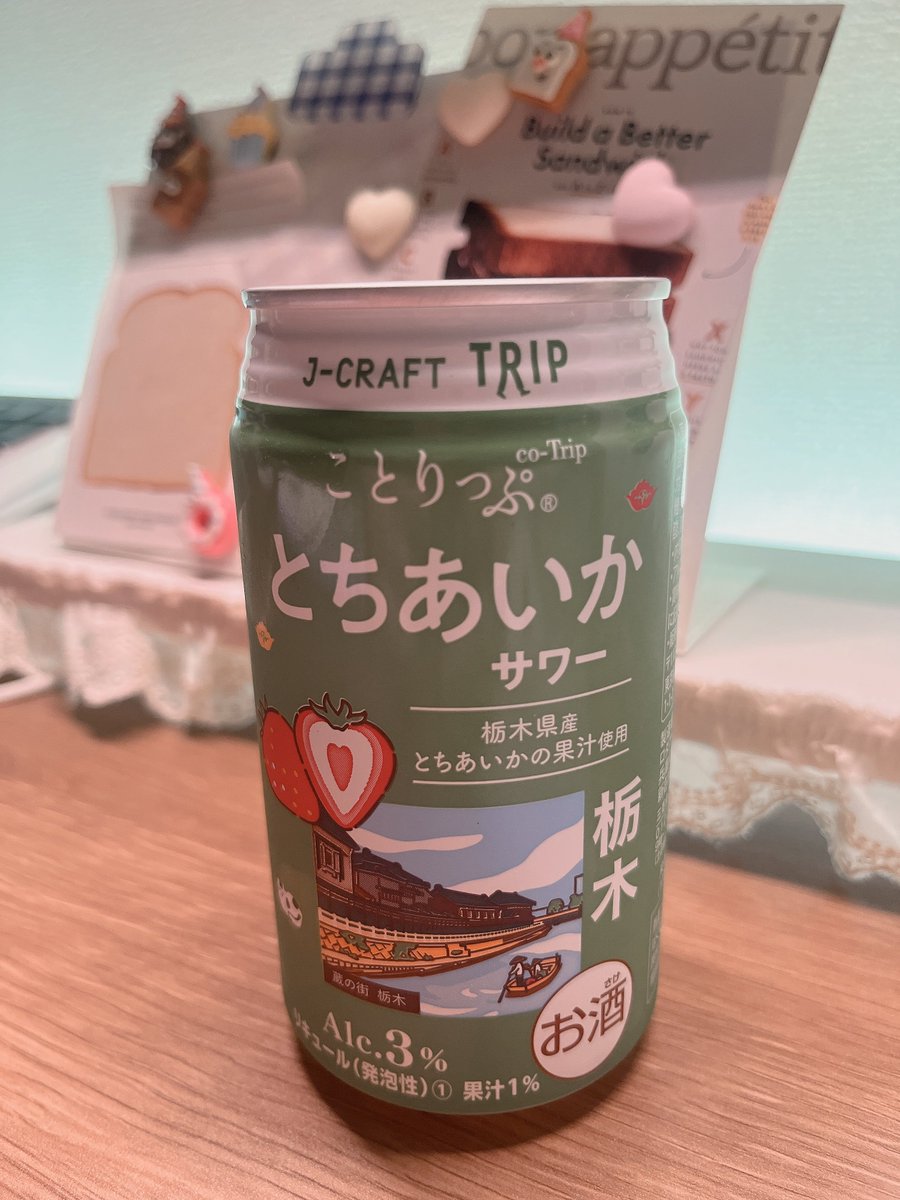 せ( ◜▿◝ )な tweet media