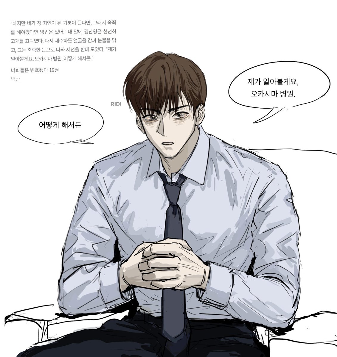 이건무리요 tweet media