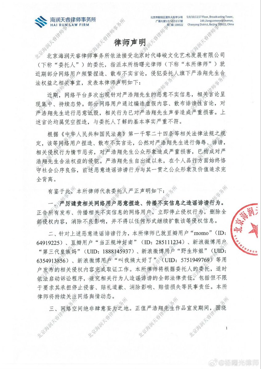 suger limette tweet media