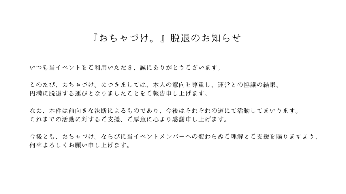 ヘヤカレ_VRCイベント tweet media