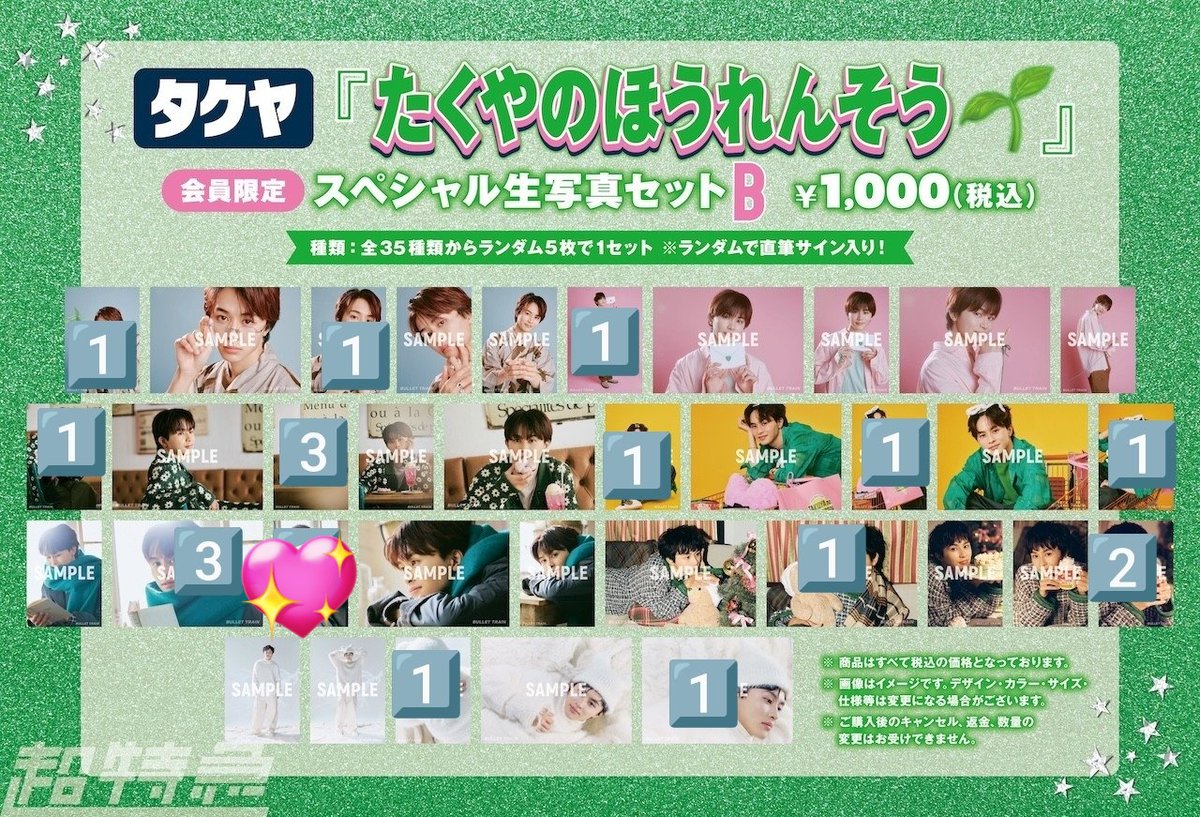 取引垢 tweet media