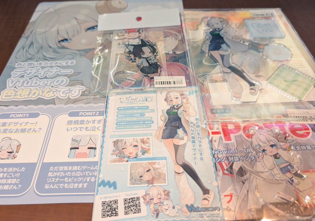 ともちよ🐏🩵 tweet media