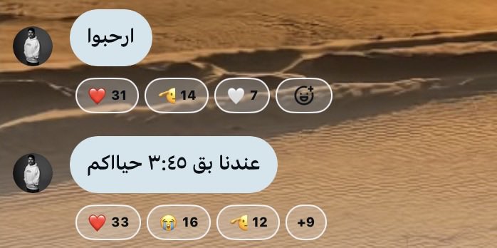 ˢʰᵃᶤᵐᵃ| شيما tweet media