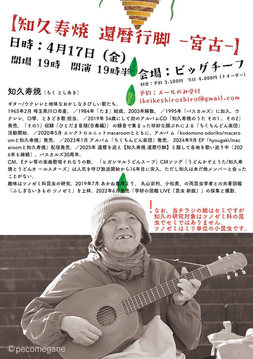 そこらへんの人 tweet media