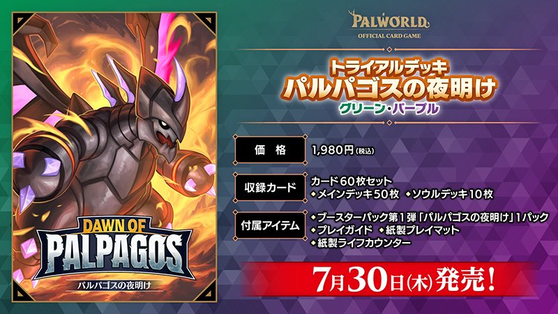 オタク総研 - エンタメ×ビジネスメディア tweet media