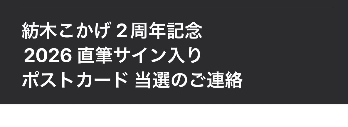 Mer◇ダイナマイトめるみ tweet media