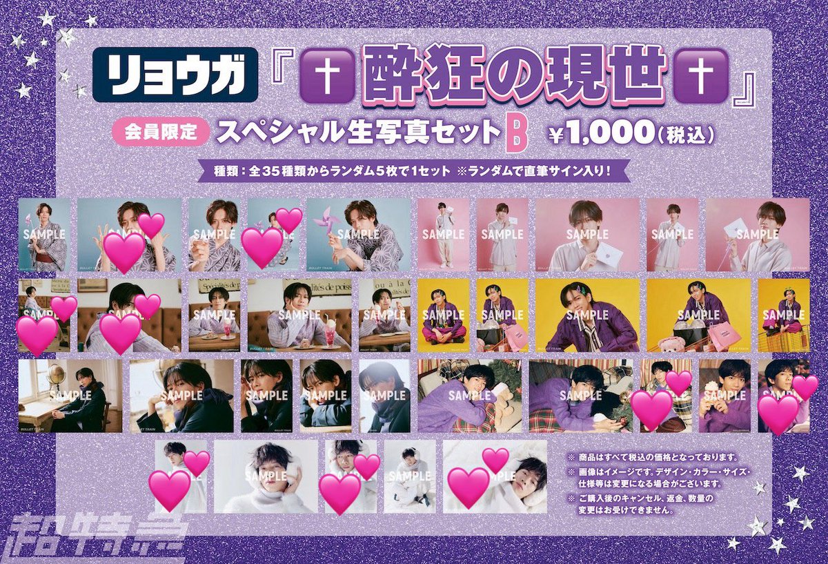 ななと tweet media